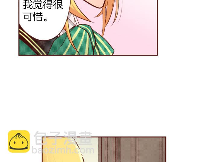 《一睁眼是20年后！恶役千金的后来的后来》第52话 我…帮上忙了吗 第40页