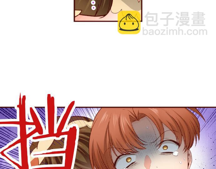 《一睁眼是20年后！恶役千金的后来的后来》第50话 紧急危机 第10页