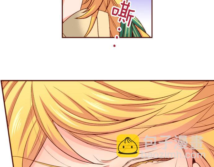 《一睁眼是20年后！恶役千金的后来的后来》第50话 紧急危机 第24页