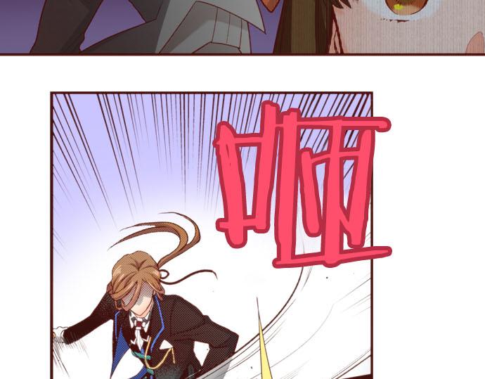 《一睁眼是20年后！恶役千金的后来的后来》第50话 紧急危机 第32页