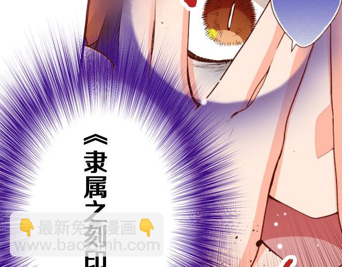 《一睁眼是20年后！恶役千金的后来的后来》第50话 紧急危机 第40页