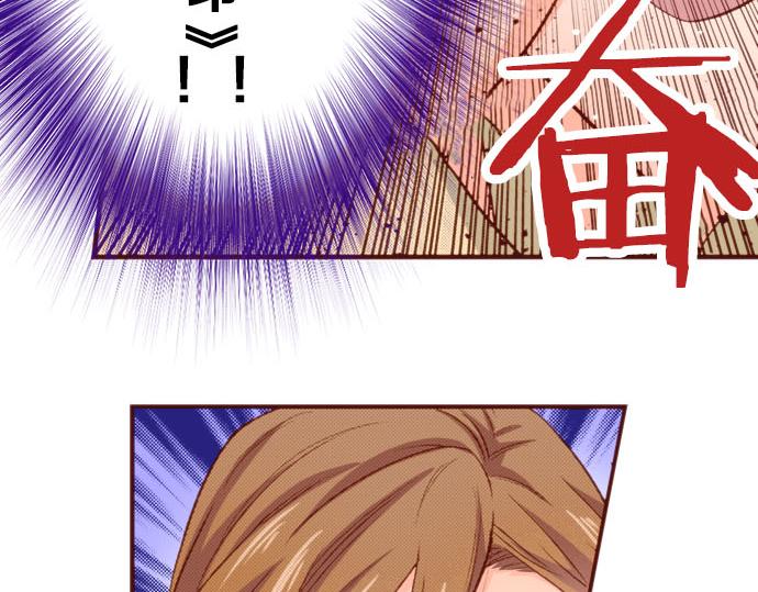 《一睁眼是20年后！恶役千金的后来的后来》第50话 紧急危机 第41页