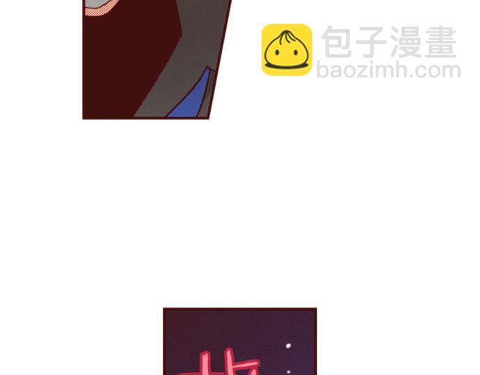 《一睁眼是20年后！恶役千金的后来的后来》第50话 紧急危机 第44页