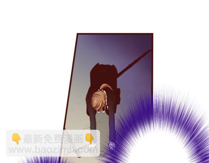 《一睁眼是20年后！恶役千金的后来的后来》第50话 紧急危机 第50页