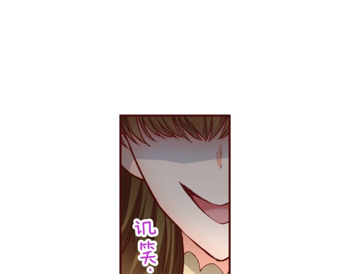 《一睁眼是20年后！恶役千金的后来的后来》第50话 紧急危机 第9页