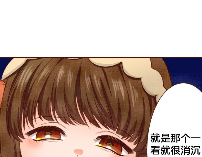 《一睁眼是20年后！恶役千金的后来的后来》第49话 真面目 第33页