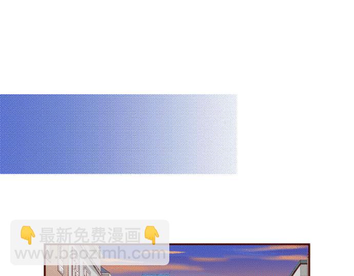 《一睁眼是20年后！恶役千金的后来的后来》第56话 被…拒绝了？ 第14页