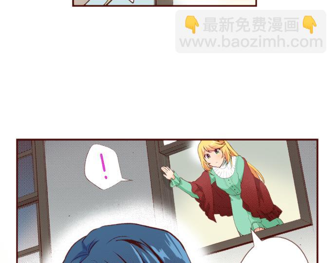 《一睁眼是20年后！恶役千金的后来的后来》第56话 被…拒绝了？ 第33页