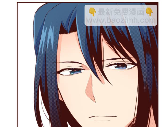 《一睁眼是20年后！恶役千金的后来的后来》第56话 被…拒绝了？ 第44页