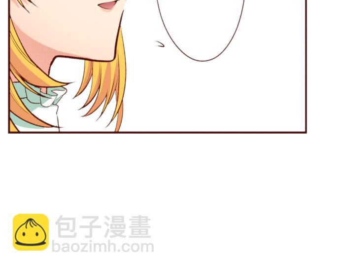 《一睁眼是20年后！恶役千金的后来的后来》第56话 被…拒绝了？ 第47页