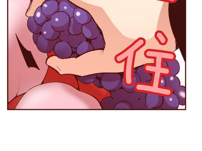 《一睁眼是20年后！恶役千金的后来的后来》第56话 被…拒绝了？ 第9页