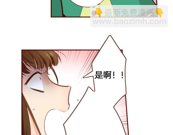 《一睁眼是20年后！恶役千金的后来的后来》第53话 我是“主角” 第10页
