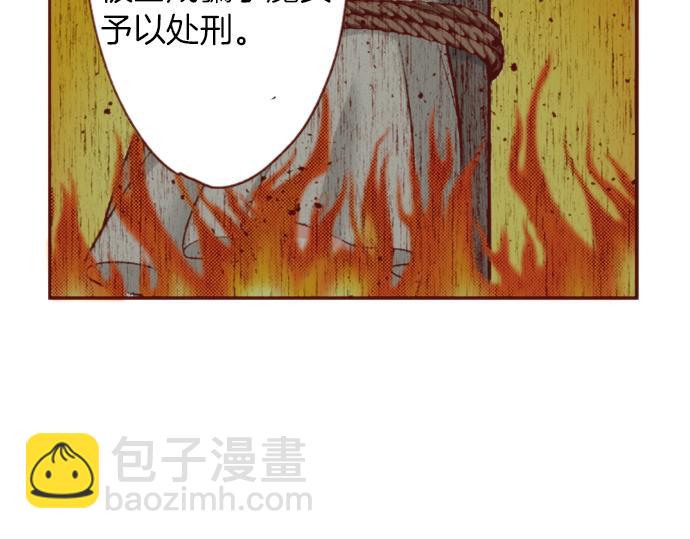 《一睁眼是20年后！恶役千金的后来的后来》第53话 我是“主角” 第36页