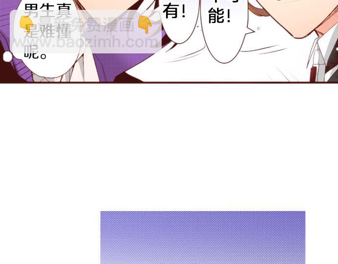 《一睁眼是20年后！恶役千金的后来的后来》第55话 给你一巴掌 第27页