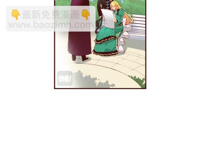 《一睁眼是20年后！恶役千金的后来的后来》第55话 给你一巴掌 第2页