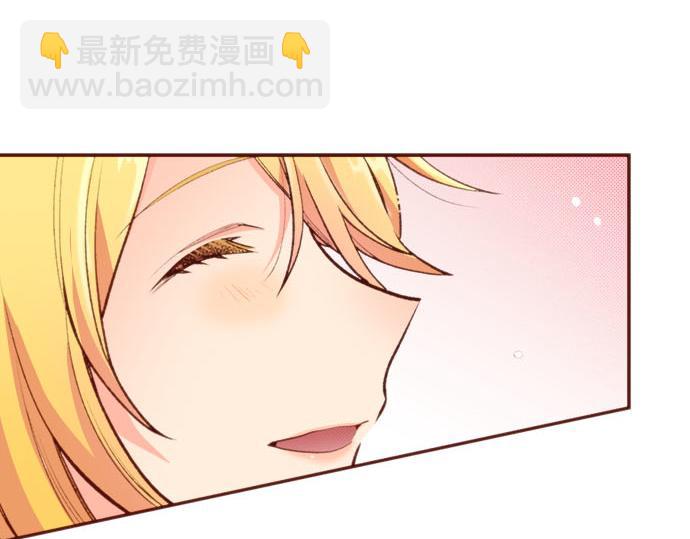 《一睁眼是20年后！恶役千金的后来的后来》第55话 给你一巴掌 第37页