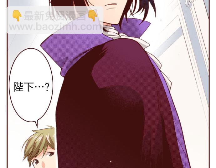 《一睁眼是20年后！恶役千金的后来的后来》第55话 给你一巴掌 第40页