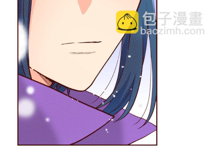 《一睁眼是20年后！恶役千金的后来的后来》第55话 给你一巴掌 第42页