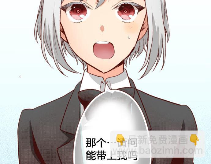 《一睁眼是20年后！恶役千金的后来的后来》第55话 给你一巴掌 第46页