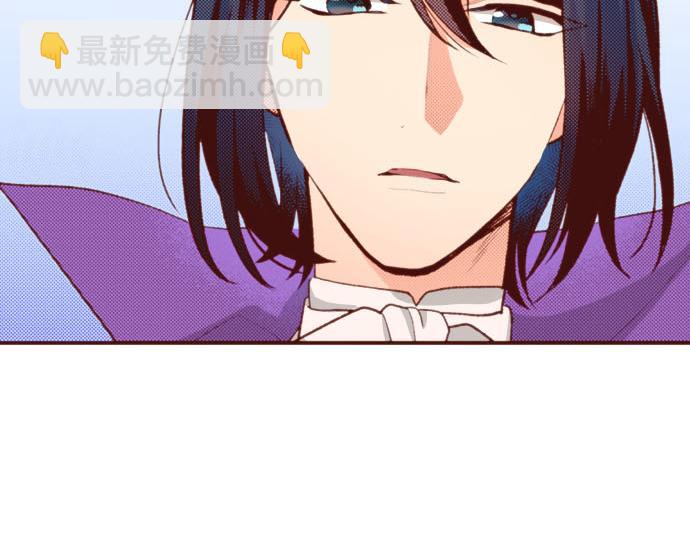 《一睁眼是20年后！恶役千金的后来的后来》第55话 给你一巴掌 第6页