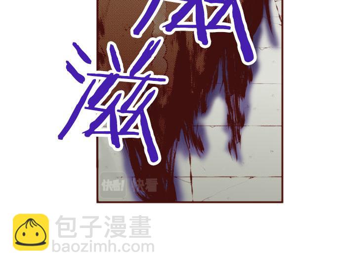 《一睁眼是20年后！恶役千金的后来的后来》第54话 绝不放过你！ 第12页