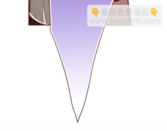《一睁眼是20年后！恶役千金的后来的后来》第54话 绝不放过你！ 第15页