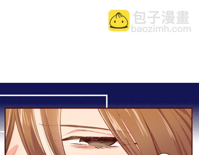 《一睁眼是20年后！恶役千金的后来的后来》第54话 绝不放过你！ 第17页