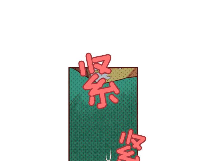 《一睁眼是20年后！恶役千金的后来的后来》第54话 绝不放过你！ 第32页