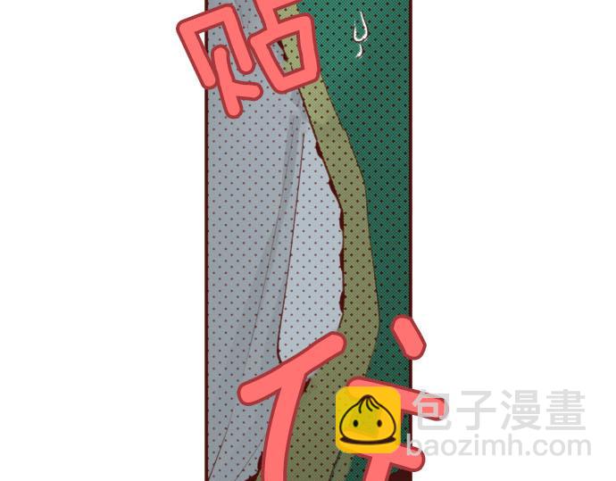 《一睁眼是20年后！恶役千金的后来的后来》第54话 绝不放过你！ 第34页