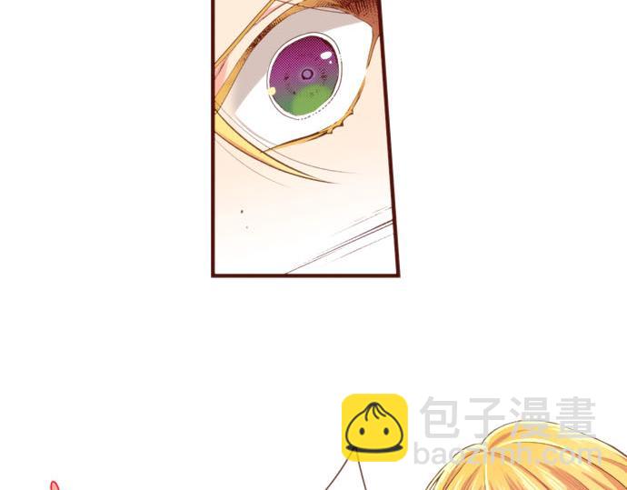 《一睁眼是20年后！恶役千金的后来的后来》第54话 绝不放过你！ 第3页
