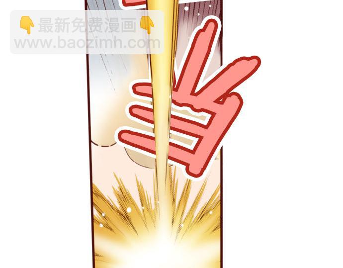 《一睁眼是20年后！恶役千金的后来的后来》第54话 绝不放过你！ 第6页