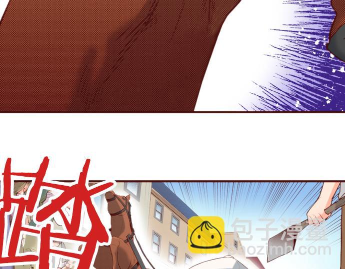 《一睁眼是20年后！恶役千金的后来的后来》第59话 疯狂 第24页