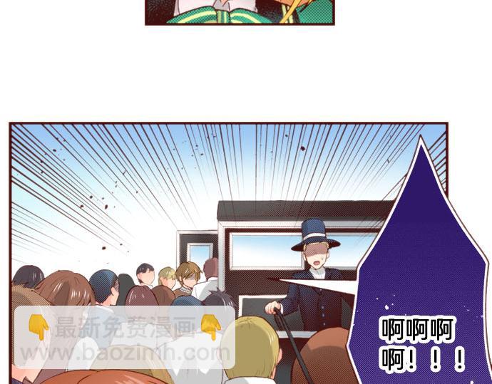 《一睁眼是20年后！恶役千金的后来的后来》第59话 疯狂 第29页