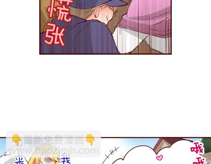 《一睁眼是20年后！恶役千金的后来的后来》第59话 疯狂 第37页