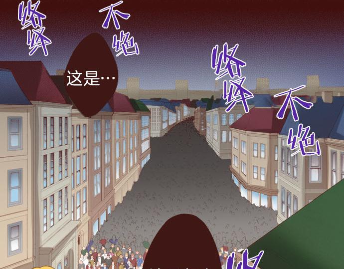 《一睁眼是20年后！恶役千金的后来的后来》第59话 疯狂 第40页