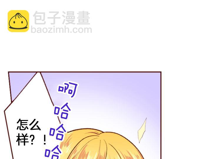 《一睁眼是20年后！恶役千金的后来的后来》第59话 疯狂 第42页