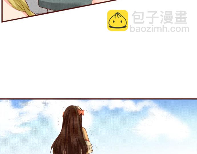《一睁眼是20年后！恶役千金的后来的后来》第60话 恋爱中的女人会变强！ 第32页