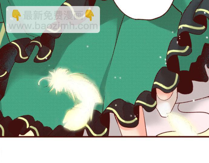《一睁眼是20年后！恶役千金的后来的后来》第60话 恋爱中的女人会变强！ 第39页