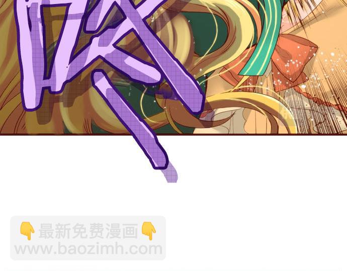 《一睁眼是20年后！恶役千金的后来的后来》第60话 恋爱中的女人会变强！ 第48页