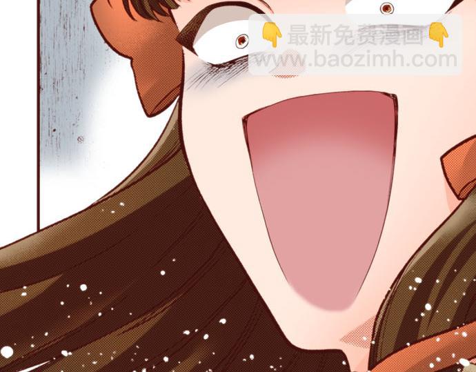 《一睁眼是20年后！恶役千金的后来的后来》第60话 恋爱中的女人会变强！ 第5页