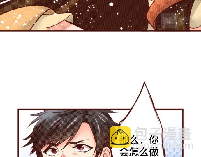 《一睁眼是20年后！恶役千金的后来的后来》第60话 恋爱中的女人会变强！ 第6页