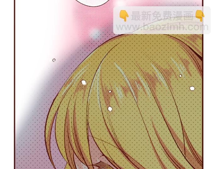 《一睁眼是20年后！恶役千金的后来的后来》第58话 心中的悸动 第17页
