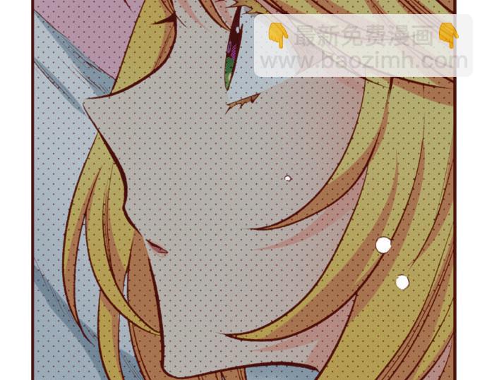 《一睁眼是20年后！恶役千金的后来的后来》第58话 心中的悸动 第18页