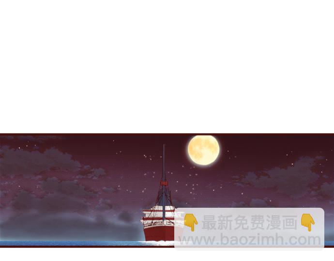 《一睁眼是20年后！恶役千金的后来的后来》第58话 心中的悸动 第20页