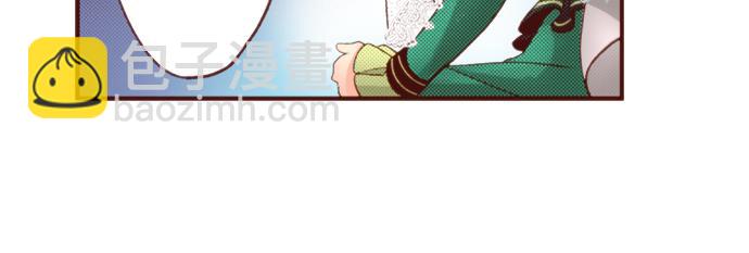 《一睁眼是20年后！恶役千金的后来的后来》第58话 心中的悸动 第42页