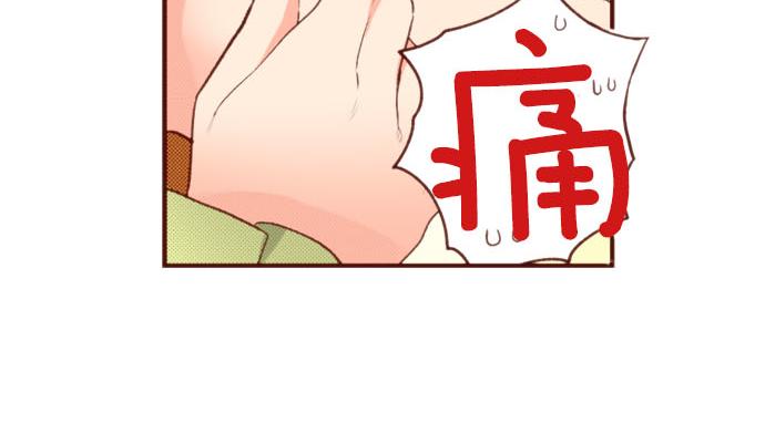 《一睁眼是20年后！恶役千金的后来的后来》第57话 二选一！ 第18页