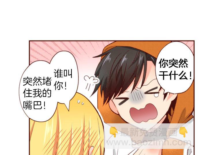 《一睁眼是20年后！恶役千金的后来的后来》第57话 二选一！ 第19页