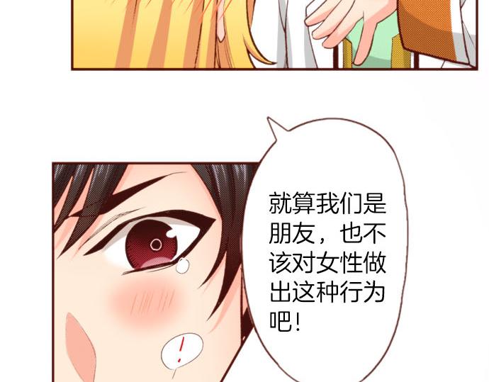 《一睁眼是20年后！恶役千金的后来的后来》第57话 二选一！ 第20页