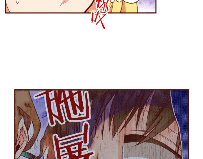 《一睁眼是20年后！恶役千金的后来的后来》第57话 二选一！ 第40页