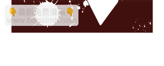《一睁眼是20年后！恶役千金的后来的后来》第57话 二选一！ 第43页